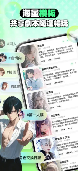 FLAI - AI虚拟伙伴定制与聊天 Hero图