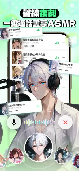 FLAI - AI虚拟伙伴定制与聊天 Hero图